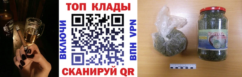 Наркошоп Устюжна АМФ  Гашиш  Канабис  blacksprut ссылки  КОКАИН  NBOMe 