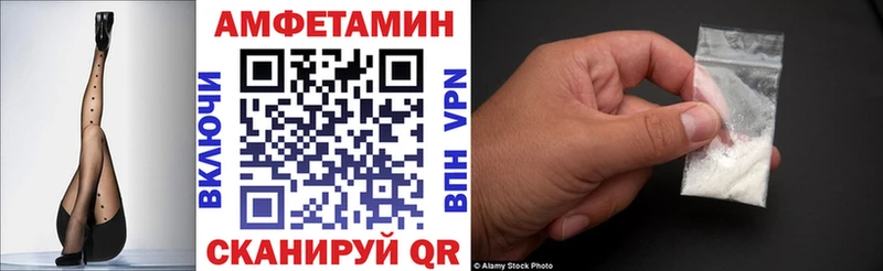 Amphetamine VHQ Устюжна