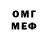 ТГК жижа che venkat