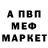 МЕТАМФЕТАМИН винт Indy 666