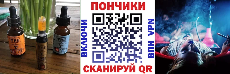 хочу   Устюжна  Еда ТГК марихуана 