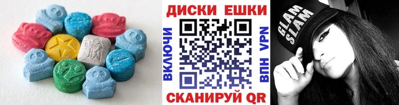 ЭКСТАЗИ XTC  Устюжна 