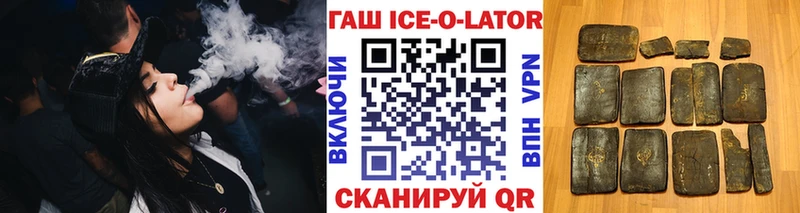 как найти закладки  Устюжна  Гашиш 40% ТГК 