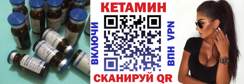 shop официальный сайт  купить закладку  Устюжна  Кетамин VHQ 