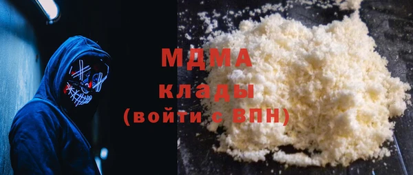 гидропоника Осинники