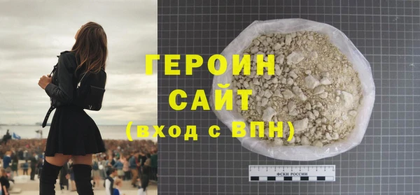 наркотики Арсеньев