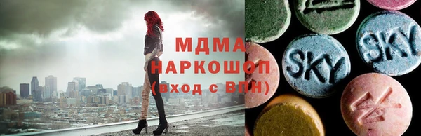 мефедрон мука Аркадак