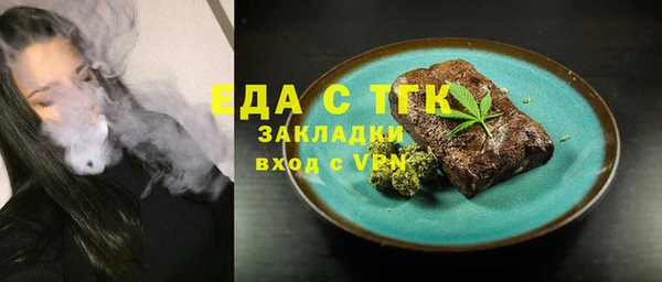 мяу мяу кристалл Остров