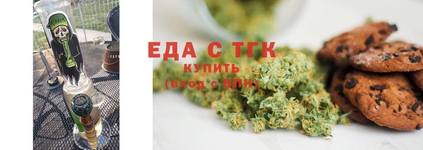 гидропоника Осинники