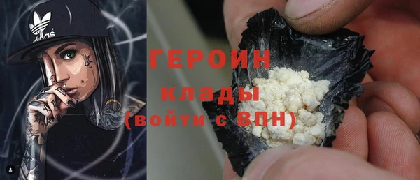 гидропоника Осинники