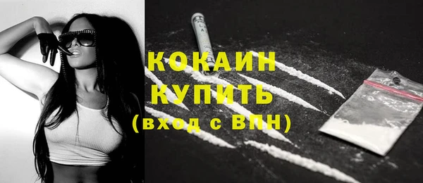 мефедрон Осташков