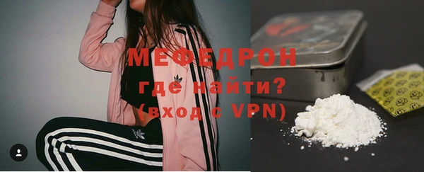 мяу мяу кристалл Остров