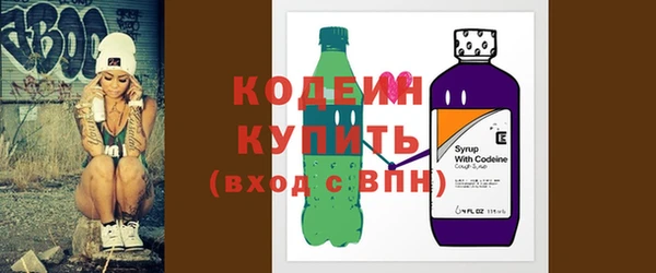 мефедрон Осташков