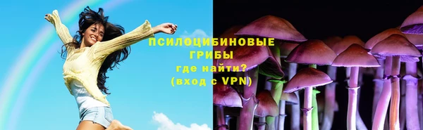 мескалин Армянск