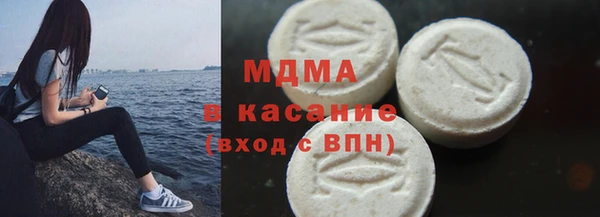 мефедрон Осташков