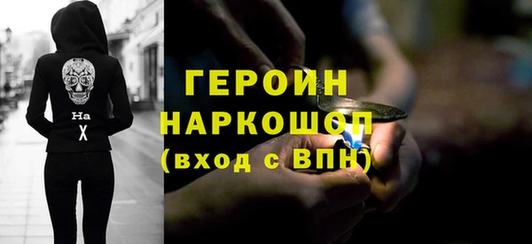 наркотики Арсеньев
