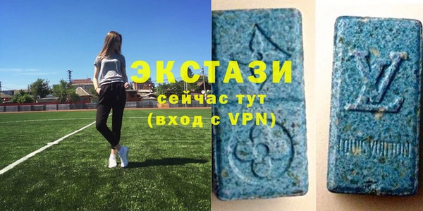 гидропоника Осинники