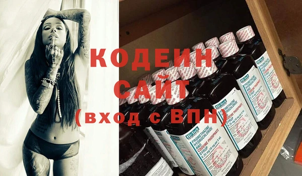 наркотики Арсеньев