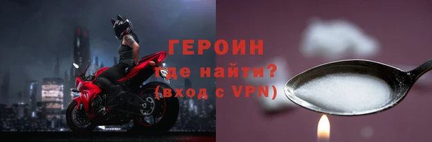 гашиш Покров