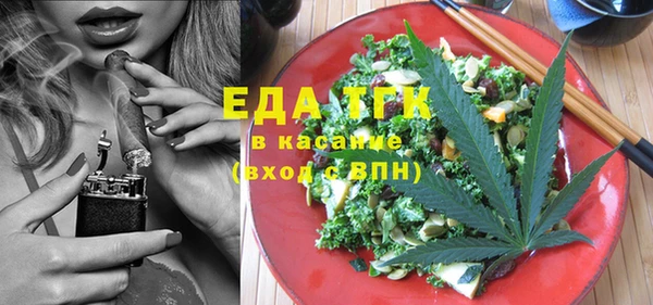 мяу мяу кристалл Остров