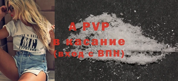 мефедрон Осташков