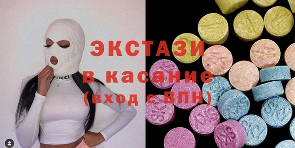 мяу мяу кристалл Остров