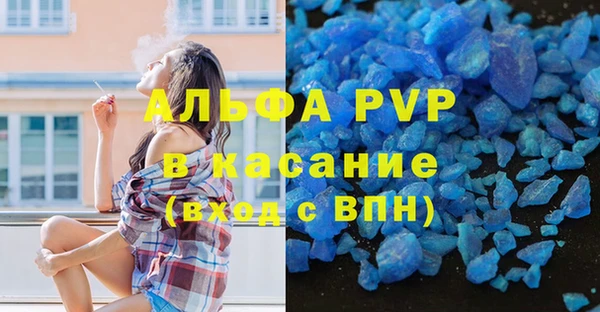 мефедрон мука Аркадак