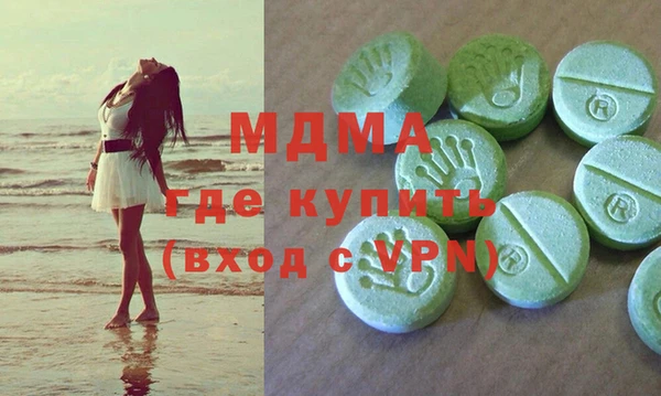 мефедрон Осташков