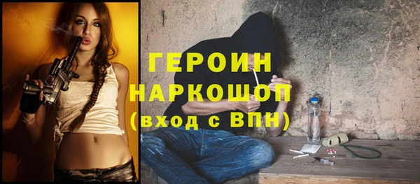 мескалин Армянск