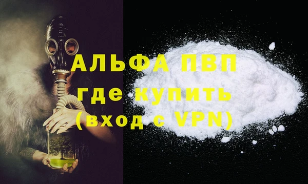 мяу мяу кристалл Остров