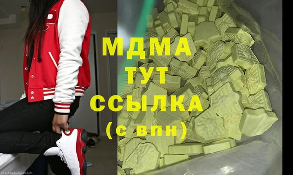 мескалин Армянск