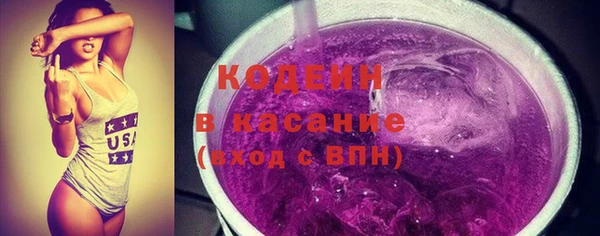 мефедрон Осташков
