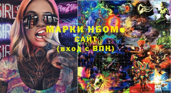 мефедрон мука Аркадак