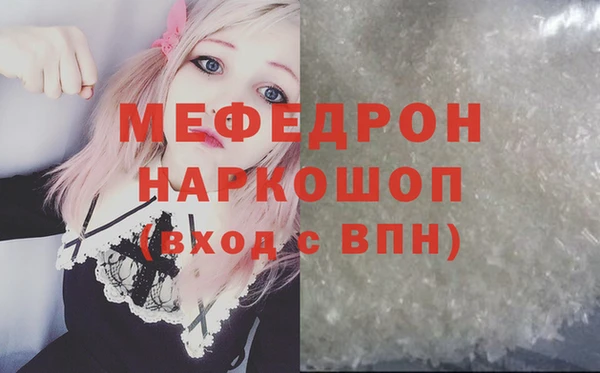 наркотики Арсеньев