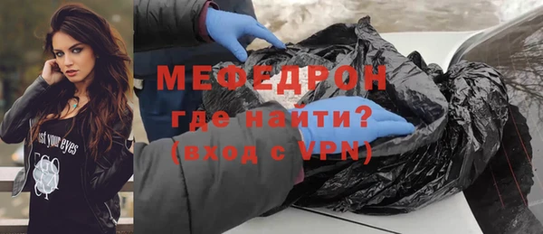 мескалин Армянск