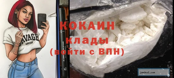 мескалин Армянск