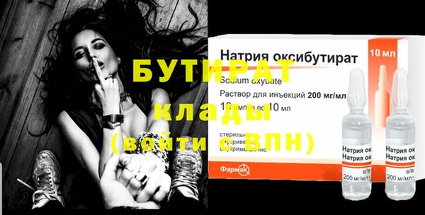 мяу мяу кристалл Остров