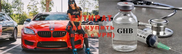 мефедрон мука Аркадак