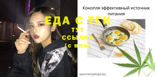 гидропоника Осинники