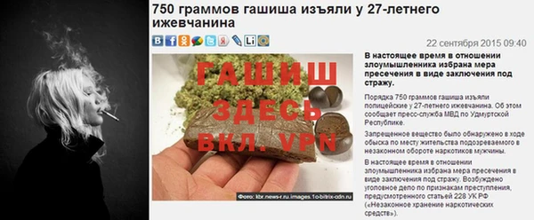 мефедрон мука Аркадак
