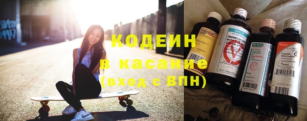 мефедрон Осташков