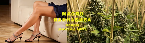 мефедрон Осташков