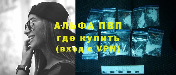 мяу мяу кристалл Остров