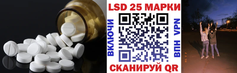 LSD-25 экстази кислота Устюжна