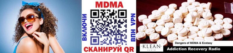 это как зайти  Устюжна  МДМА кристаллы 