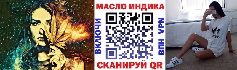 ТГК жижа  Устюжна 